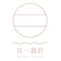 目一設計 MIAOYI DESIGN 及圖