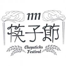 1111 筷子節 Chopsticks Festival 及圖