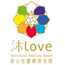 沐 Love Spiritual Healing Space 身心性靈療育空間及圖
