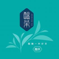 醞茶 BREWING TEA 醞釀一杯好茶及圖