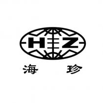 HZ 海珍及圖