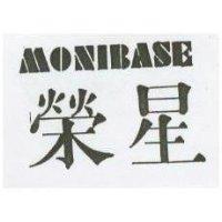 榮星 MONIBASE 