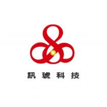 訊琥科技及圖