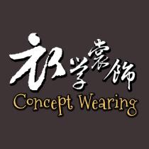 衣學裳飾