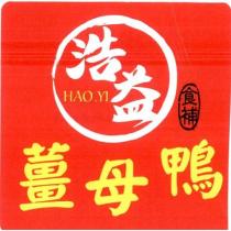浩益 HAOYI 薑母鴨 食補