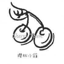 Cherry Town 櫻桃小鎮及圖
