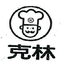 克林及圖