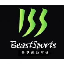 暴獸運動耳機 BEASTSPORTS 及圖