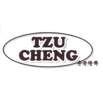 TZU CHENG 子澄燈飾及圖
