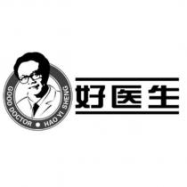 好醫生GOOD DOCTOR HAO YI SHENG 及圖
