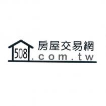 508 房屋交易網及圖