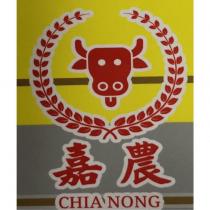嘉農 CHIA NONG 及圖