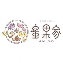 蜜果家 AMIGO 及圖