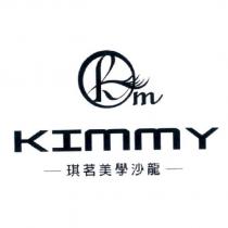 琪茗美學沙龍 KIMMY 及 LOGO 圖