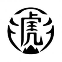 老虎堂公司標章