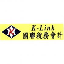 K-Link 國聯稅務會計及 K 設計圖