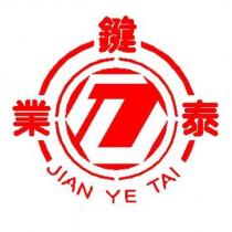 鍵業泰 JIAN YE TAI 及圖