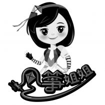 風箏姐姐 Asian Kite Forum 設計圖