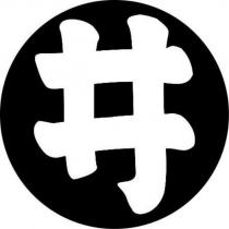 井設計圖