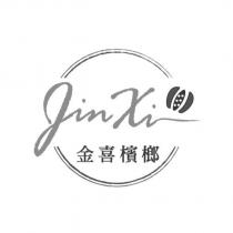 JIN XI 金喜檳榔及圖
