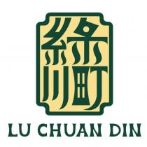 綠川町 LU CHUAN DIN