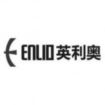 英利奧 ENLIO 及圖