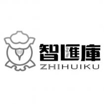 智匯庫 ZHIHUIKU 及圖