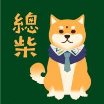 總柴 NIEA 及圖