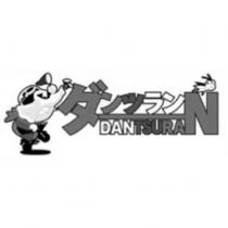DANTSURAN ダンツラン及圖