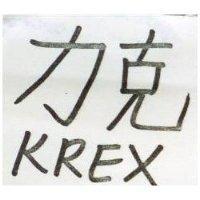 力克 KREX 