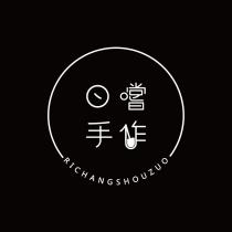 日嚐手作 RICHANGSHOUZUO 及設計圖