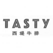 TASTY 西堤牛排