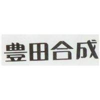 豐田合成