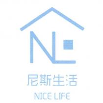 尼斯生活 NICE LIFE 及圖