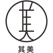 其美及圖