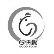 G 快餐 GOOD FOOD 及圖