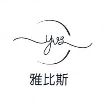 雅比斯 YVS 及圖