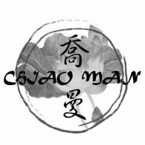 喬曼 CHIAO MAN 及圖