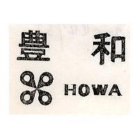 豐和 HOWA