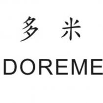 多米 DOREME