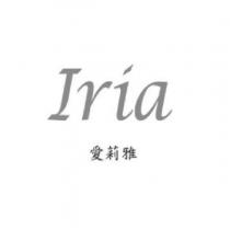 Iria 愛莉雅