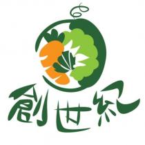 創世紀及圖