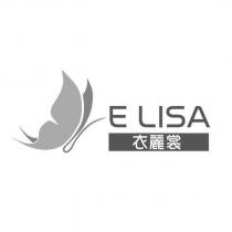 E LISA 衣麗裳及圖
