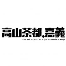 高山茶都.嘉義 The Tea Capital of High Mountain-Chiayi