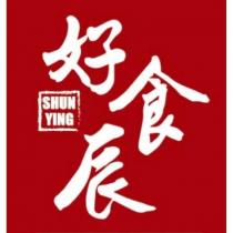 好食辰 SHUN YING 及圖