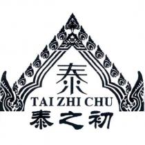 泰之初 TAIZHI CHU 及圖