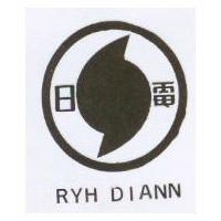 日電及圖 RYH DIANN 