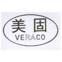 美固及圖 VERACO 