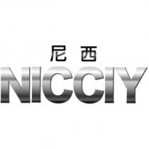 尼西 NICCIY