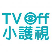 TV off 小護視及圖